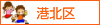 横浜市北区